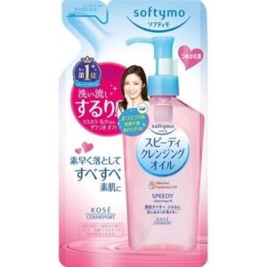 KOSE Softymo Speedy Cleansing Oil Refill Pack 200ml Makeup RemoverJapan Direct Import